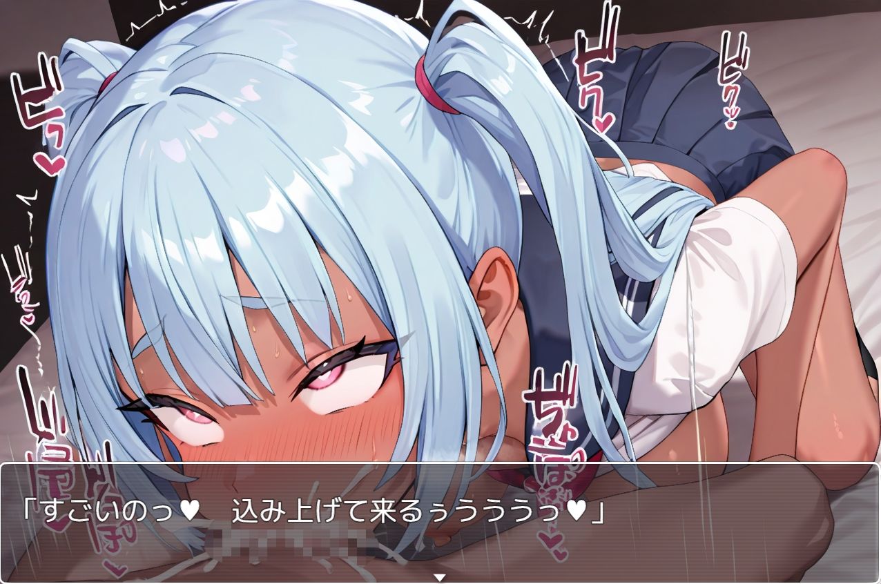 サンプル画像2:巨乳褐色少女 no.11(ネロンソフト) [d_497315]