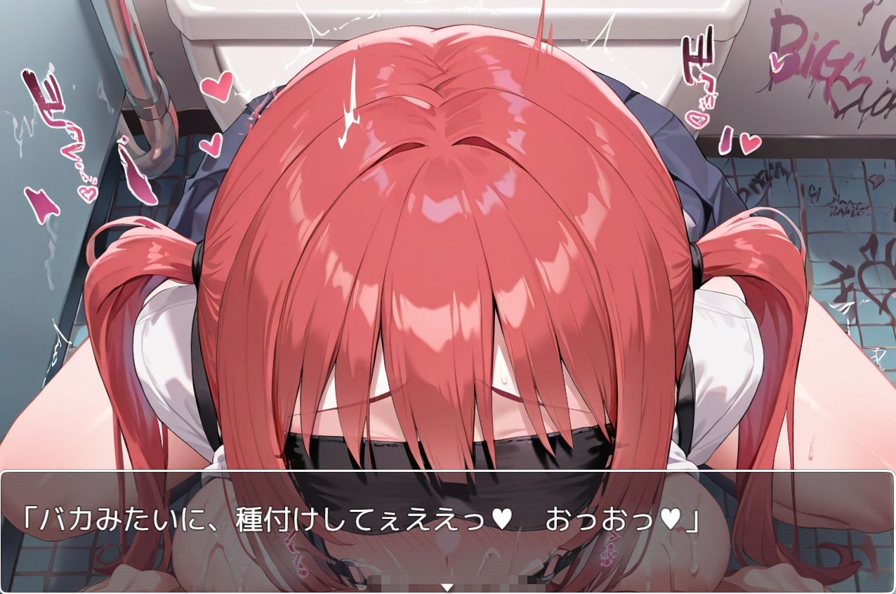 サンプル画像1:便器少女 no.7(ネロンソフト) [d_497955]