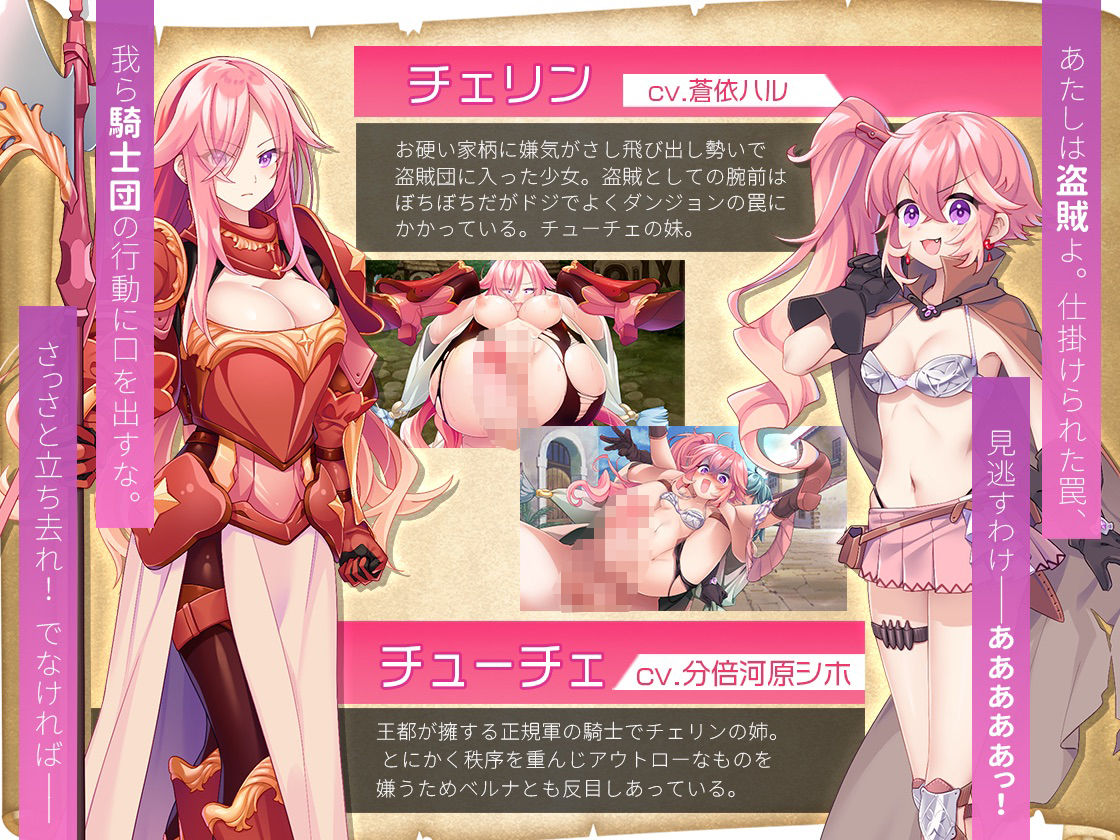 サンプル画像3:ふたりな×エクスプローラー(Akari blast！) [d_498037]