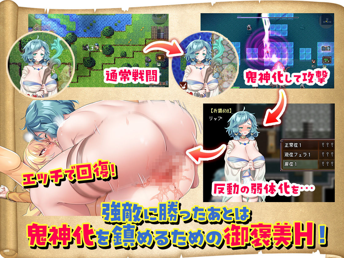 ふたりな×エクスプローラー 画像6