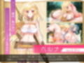 ふたりな×エクスプローラー