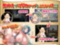 ふたりな×エクスプローラー