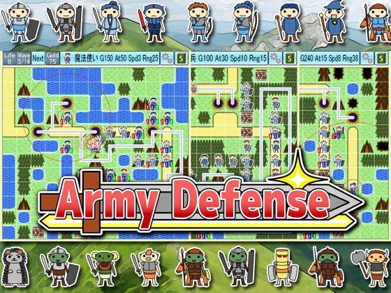 Army Defenseのタイトル画像