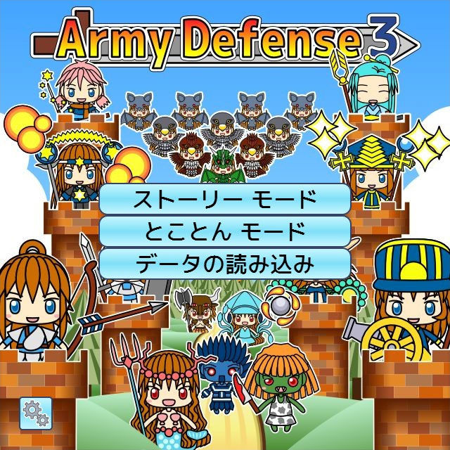 Army Defense 3 画像10