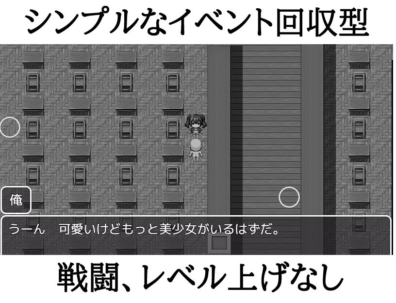 学校に侵入して時間停止でロリっ子を〇すのサンプル画像4