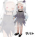 サバトのフィッシングパラダイス 画像7