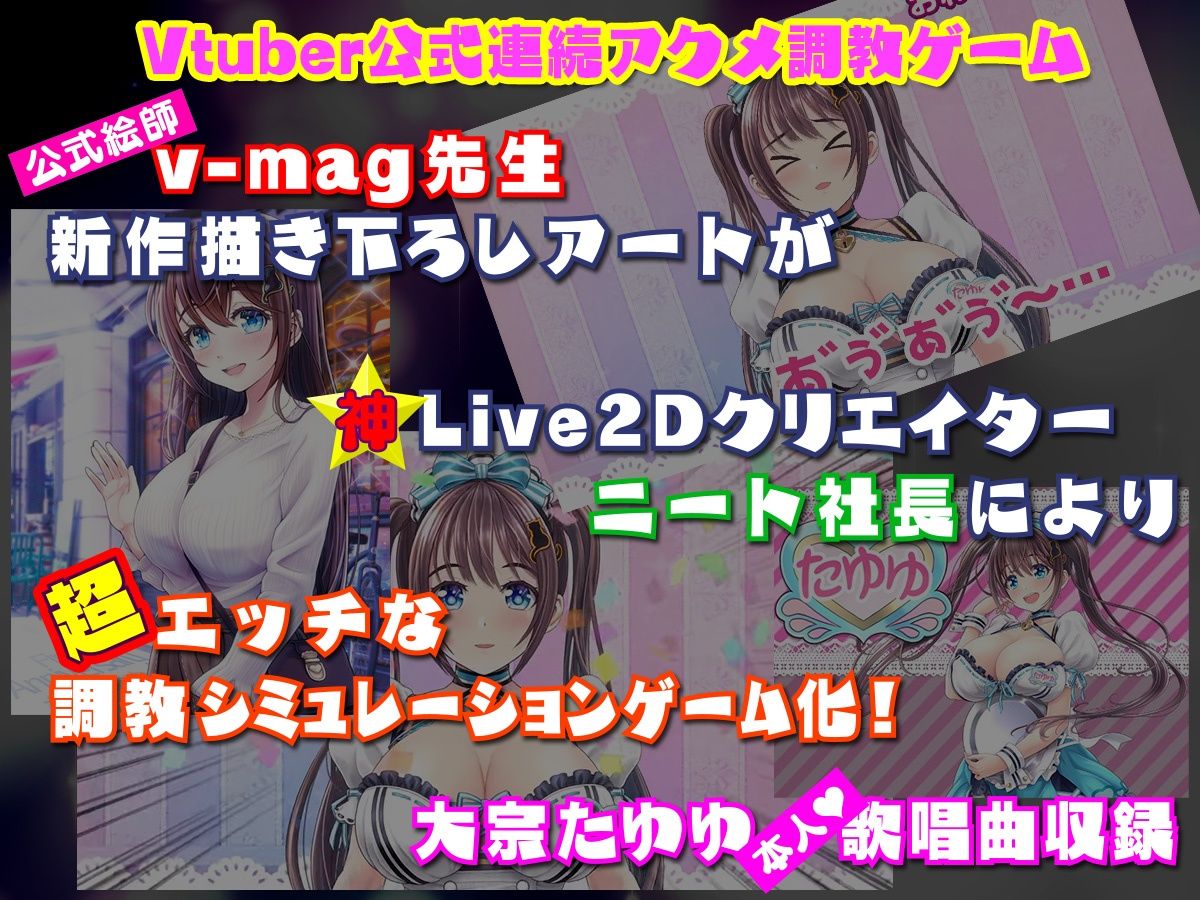 【同人エロゲーム】ネジ込みシミュレーターTMA01 たゆゆなメイドの限定裏配信 【巨乳メイド...【やぶから堂】の無料はここ！口コミと評価は？【メイドたゆゆ！エッチなシミュレーター (5文字以内)】