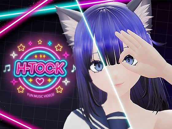 H-TOCK ～もしもショート動画じゃ【H-TOCK～もしもショート動画にHな加工フィルターが使えたら～】