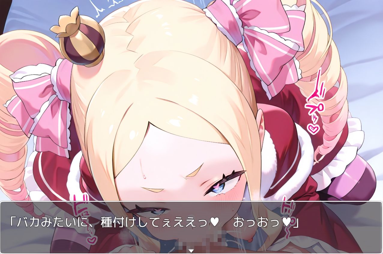 リゼロsex no.40 Re:ゼロから始める異世界生活 エロ画像2