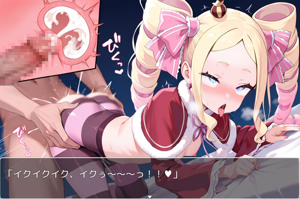 リゼロsex no.40 Re:ゼロから始める異世界生活 エロ画像6