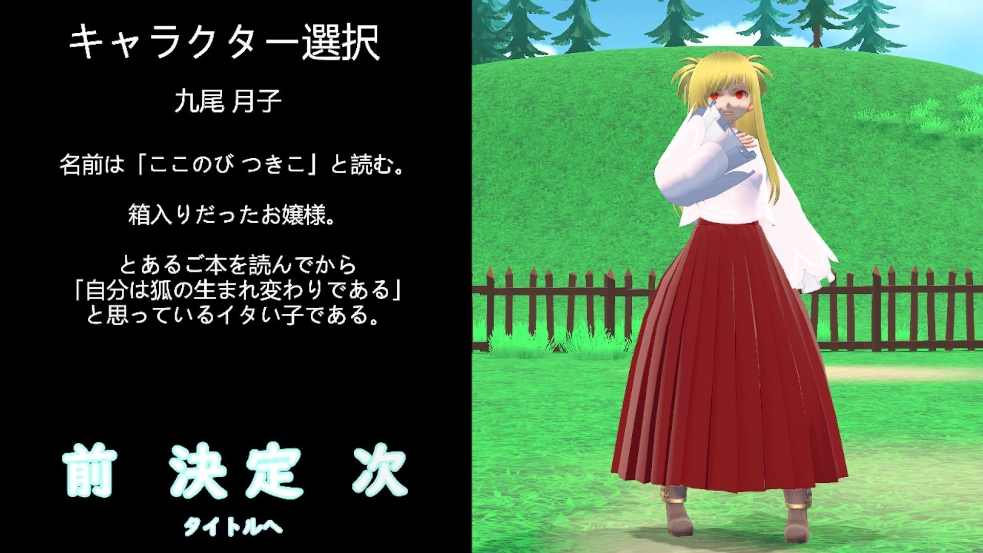 スパッツくじ-Special Edition-のサンプル画像4