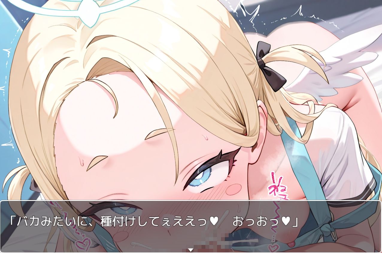 ブルアカsex no.22 ネロンソフト エロ画像2