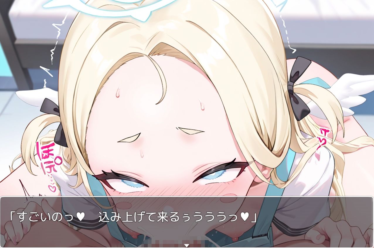 ブルアカsex no.22 ネロンソフト エロ画像3