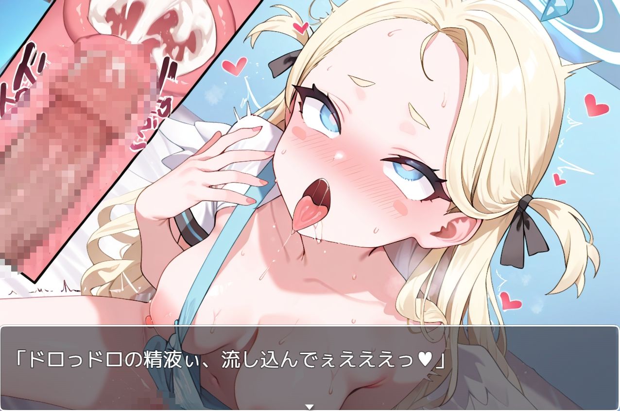 ブルアカsex no.22 ネロンソフト エロ画像5