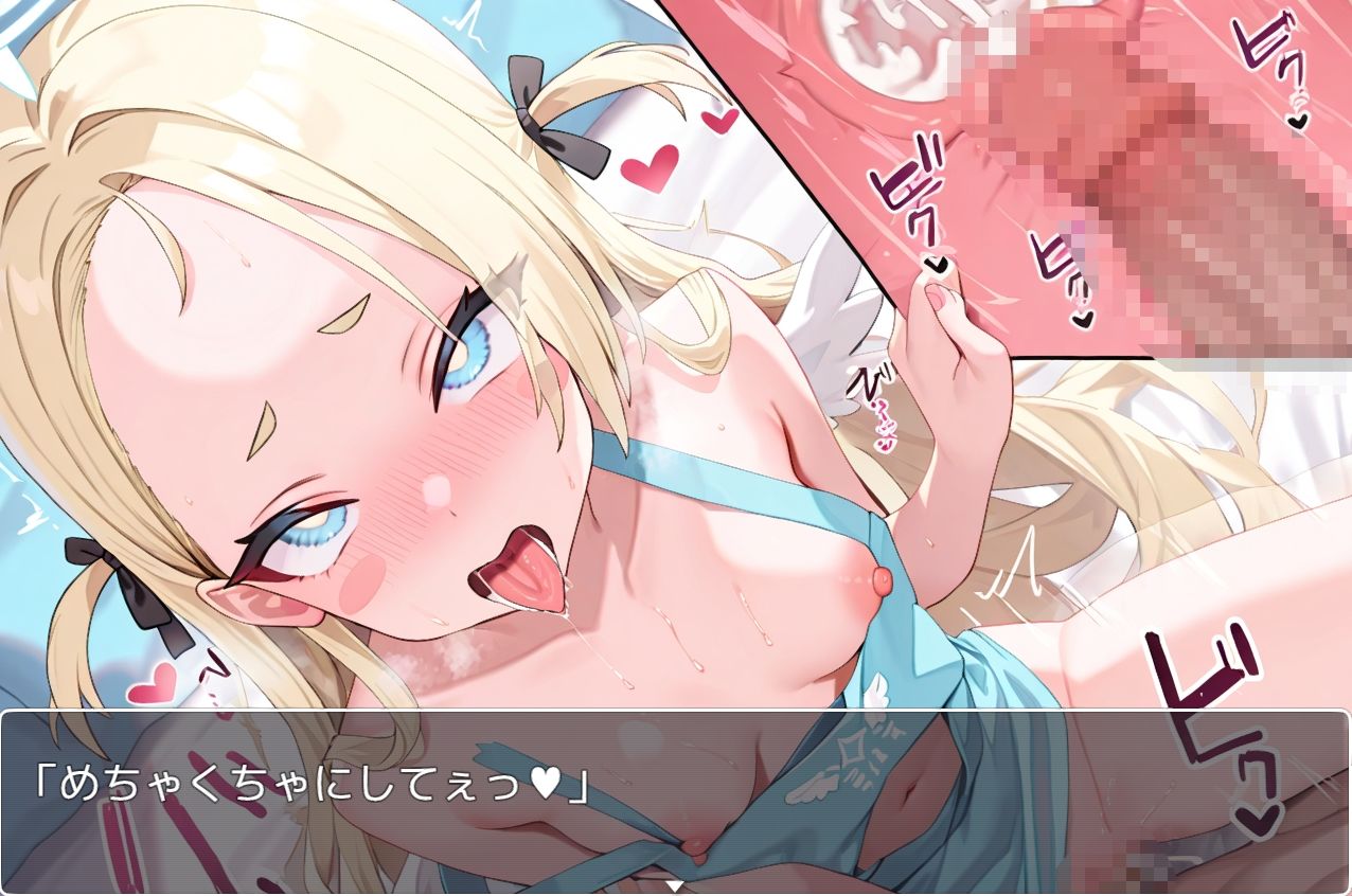 ブルアカsex no.22 ネロンソフト エロ画像7