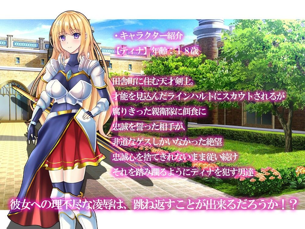 ラストファンタジー 画像2