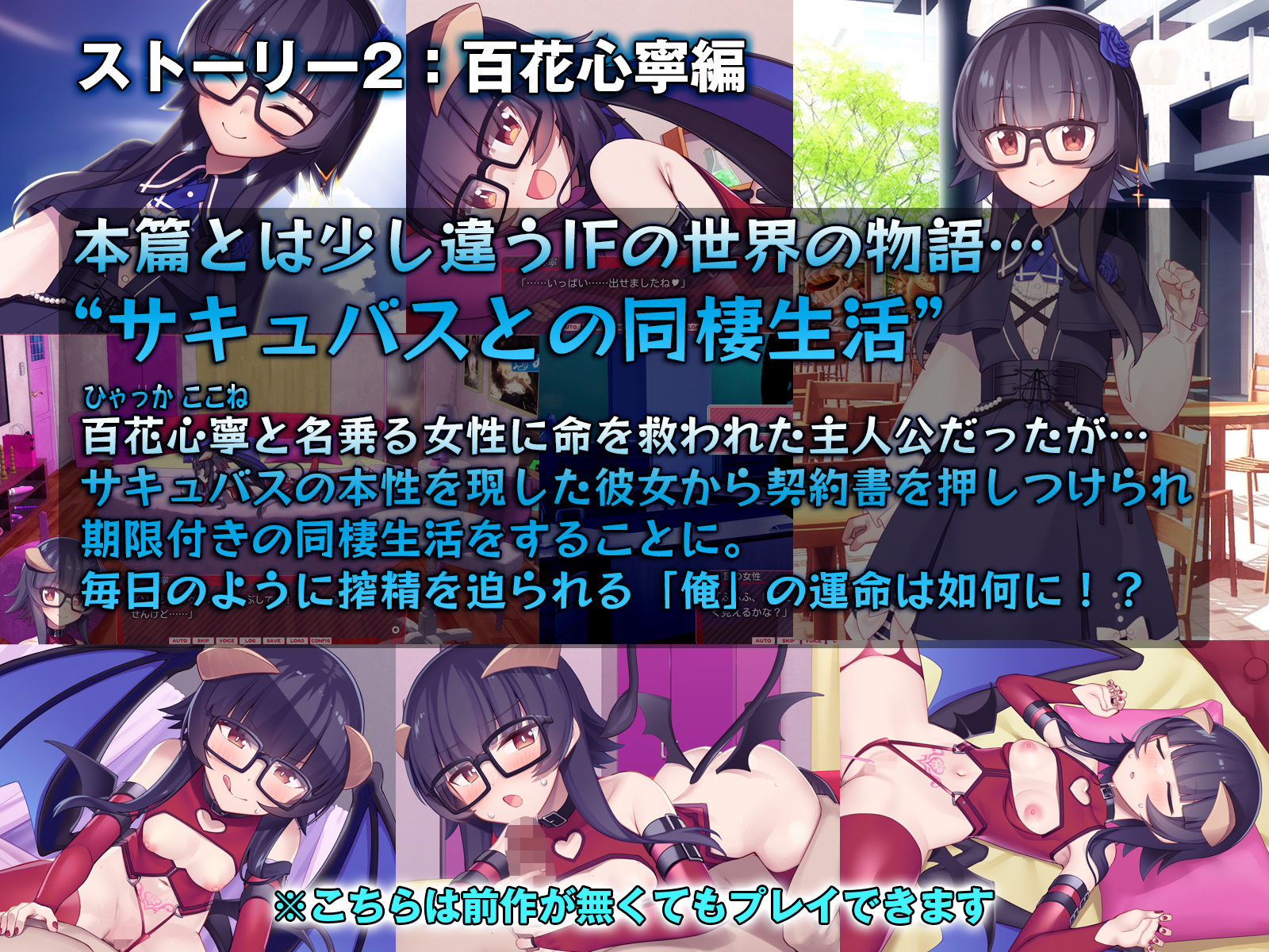 サンプル画像2:シロウト家出娘と俺 Sweet Days(レベル1) [d_501956]