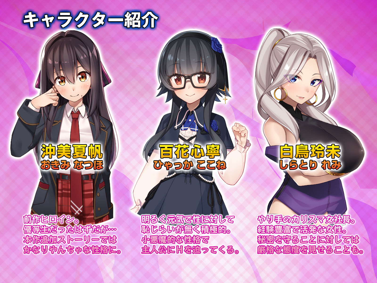 サンプル画像6:シロウト家出娘と俺 Sweet Days(レベル1) [d_501956]