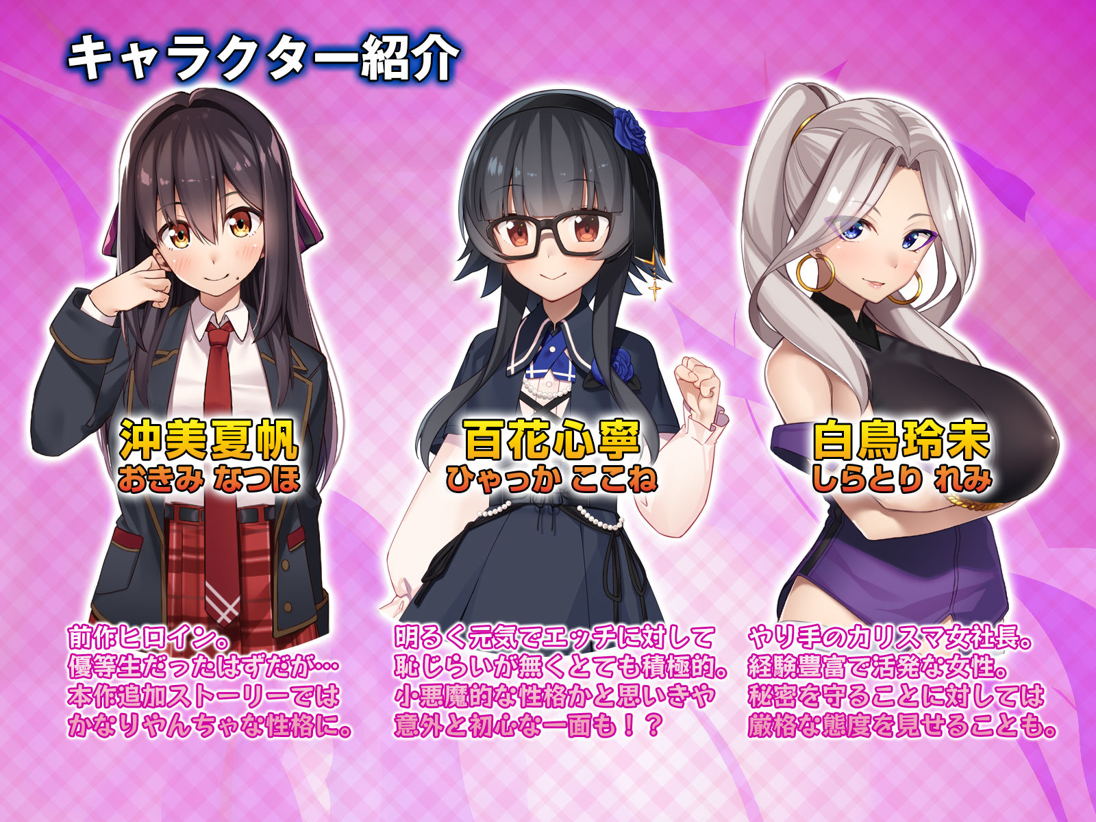 《d_501956》シロウト家出娘と俺 Sweet Daysの画像7