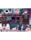 シロウト家出娘と俺 Sweet Days