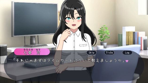 【無料】【全年齢版】花と恋は舞咲う。「プロローグ」 画像2