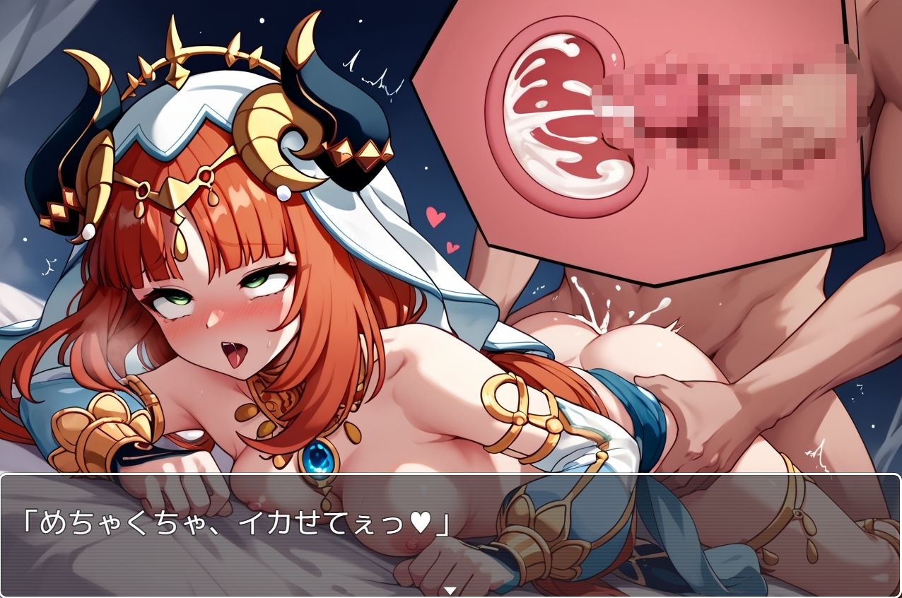 原神少女.ex111