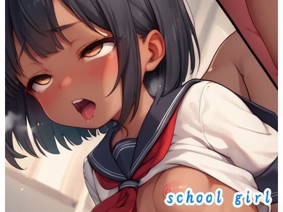 最初からHシーンだけ見たい【schoolgirlno.130】　by　Pure☆Kids