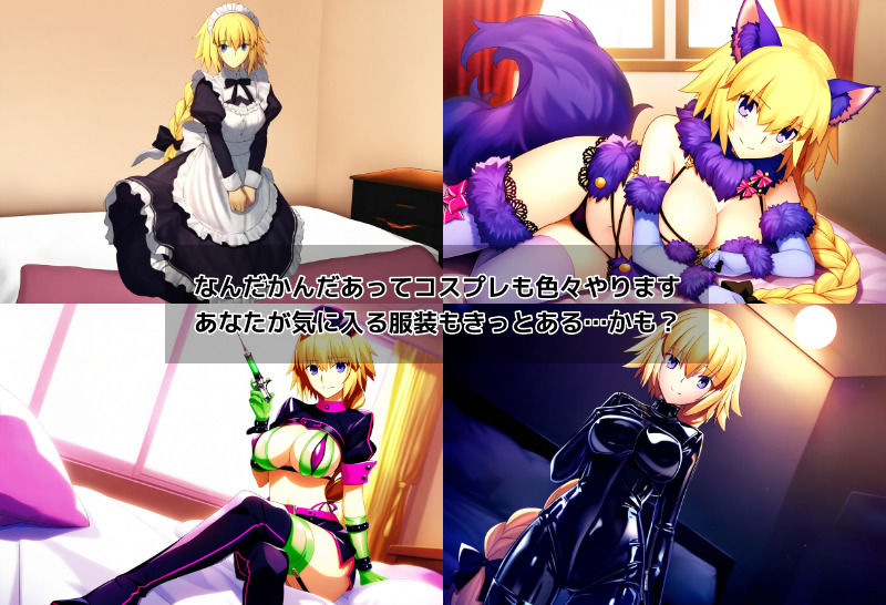 Jeanne in Lust singularity 〜ジャンヌ・ダルクと...のサンプル画像6