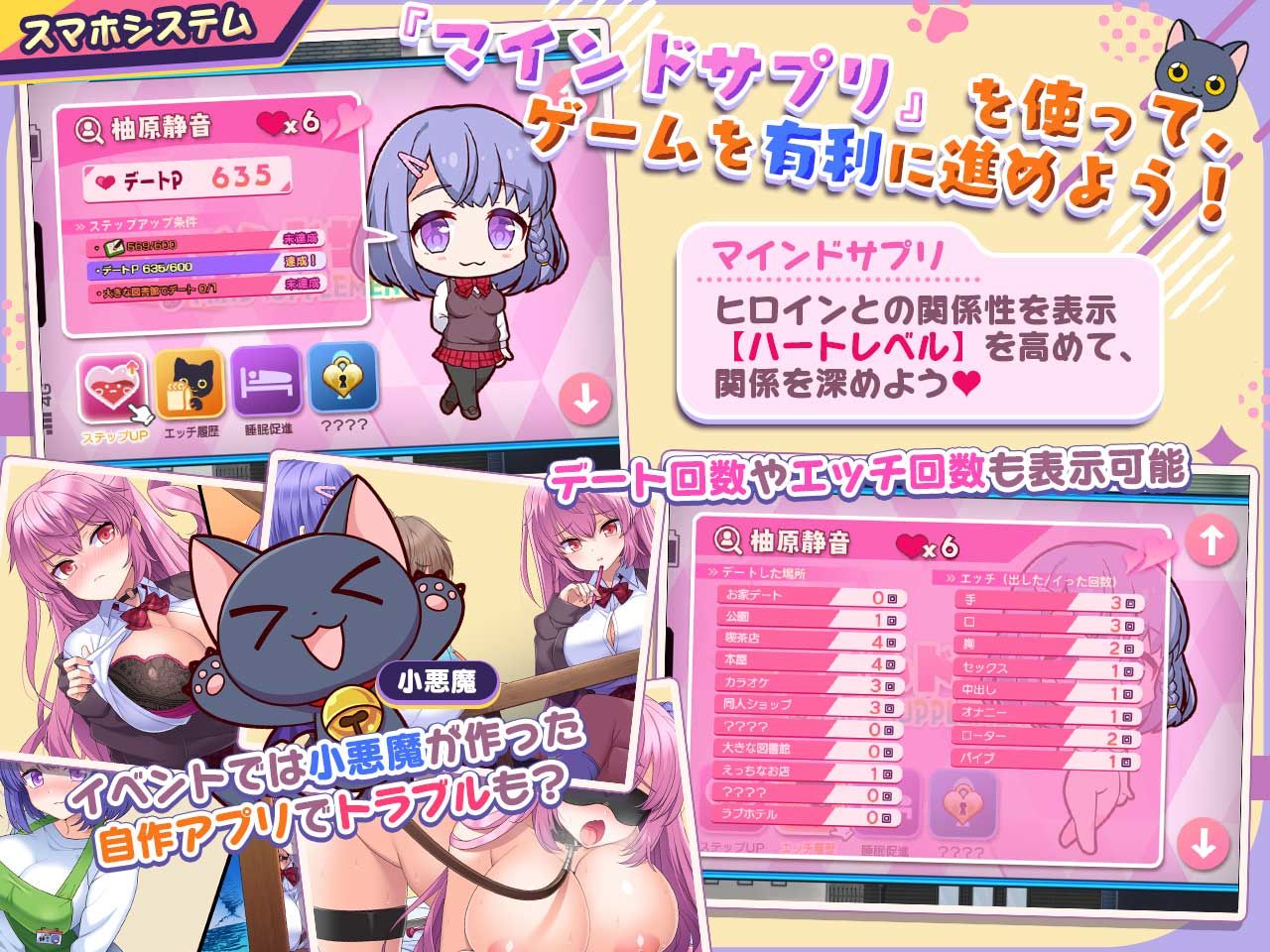 サンプル画像2:小悪魔スマホ 〜 美人エロ姉妹とボクのイチャイチャハーレム(サークル冥魅亭) [d_503965]