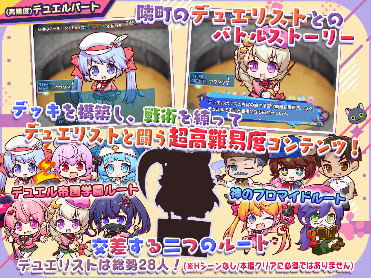 小悪魔スマホ 〜 美人エロ姉妹とボクのイチャイチャハーレム 画像8