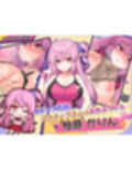 小悪魔スマホ 〜 美人エロ姉妹とボクのイチャイチャハーレム