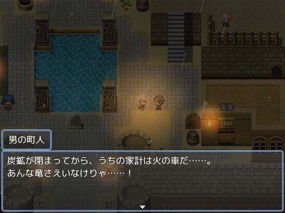 魔星の軌跡 〜カルラの誓い〜 画像3