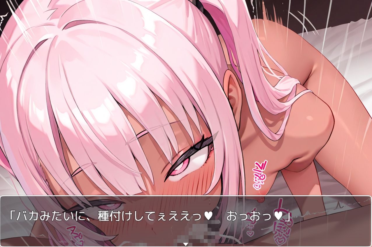 褐色少女 no.80 ネロンソフト エロ画像2