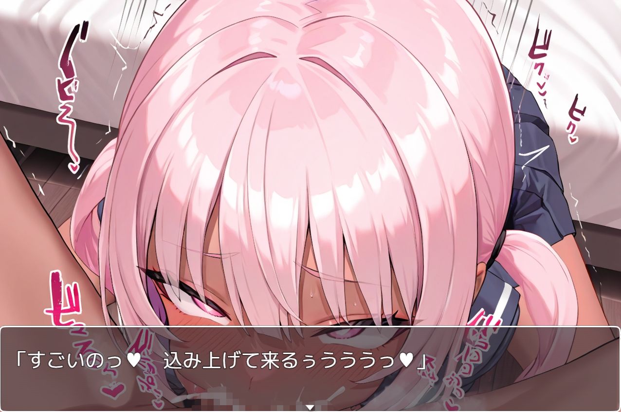 褐色少女 no.80 ネロンソフト エロ画像3