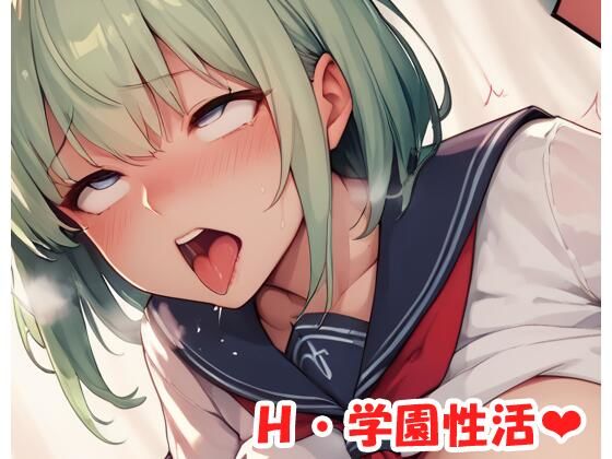 H・学園性活 sp.141