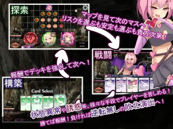 AvariceDungeon デバフカードや状態異常だらけの男性受けデッキ構築ローグライト 画像2