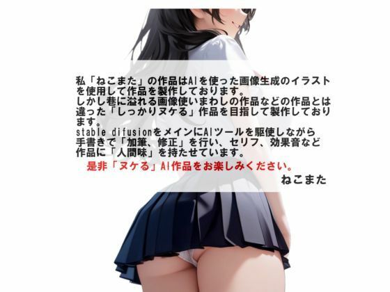 転校生の紗奈を俺のザーメンで白濁に染めたい… 画像7