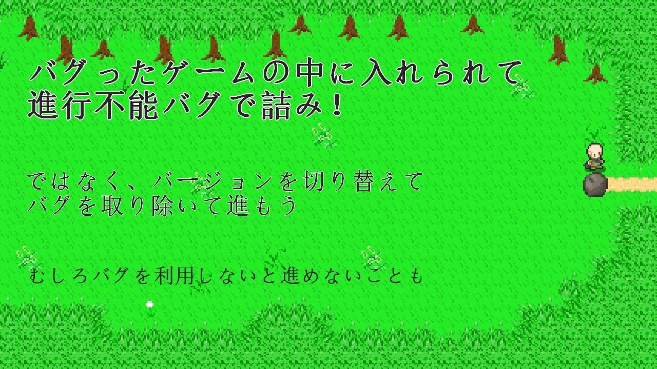 Intoバグゲームandエッチ 画像1