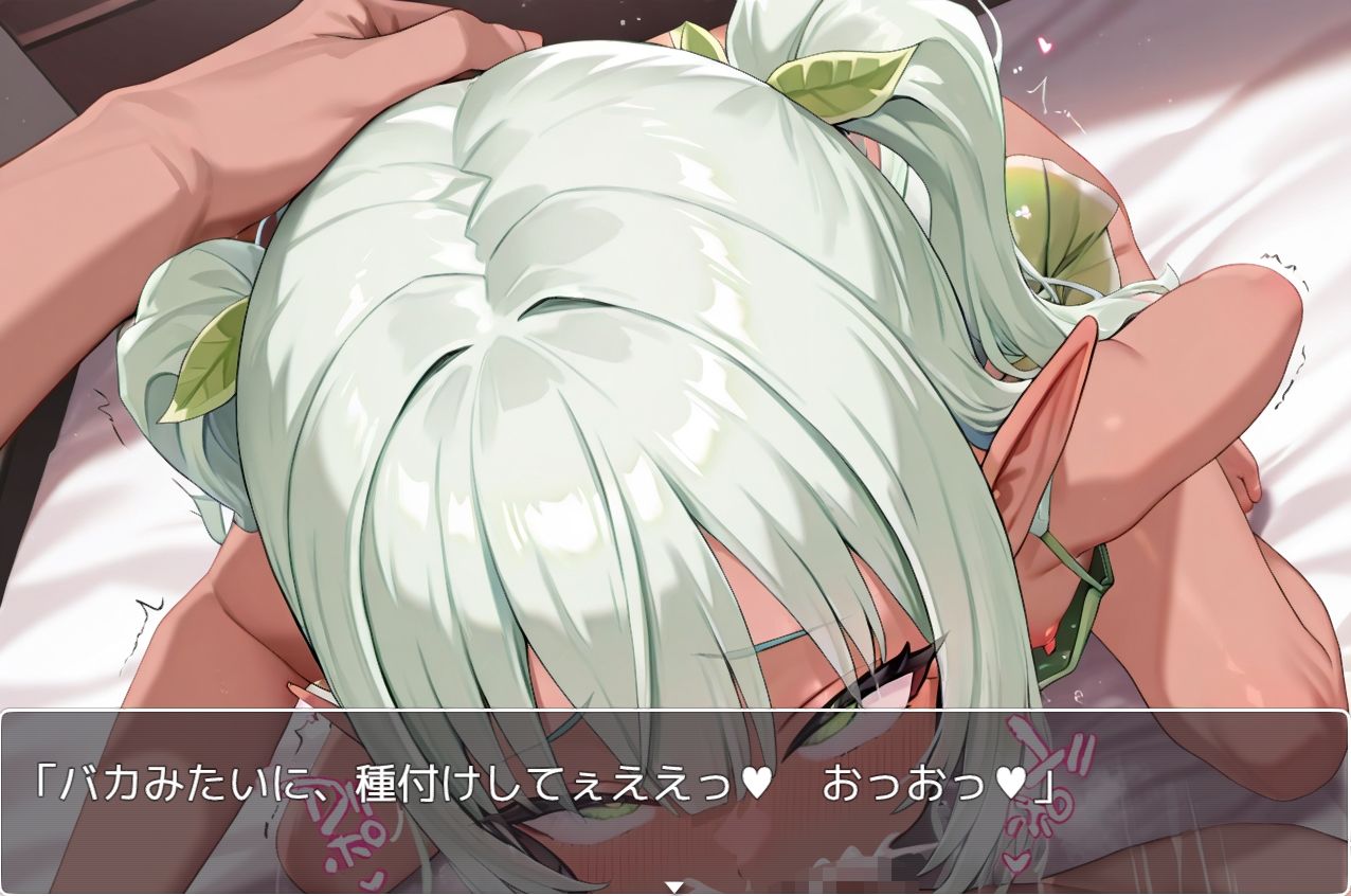 サンプル画像1:褐色エルフ少女 .ex16(ネロンソフト) [d_506446]