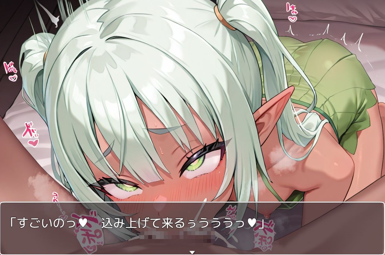 サンプル画像2:褐色エルフ少女 .ex16(ネロンソフト) [d_506446]