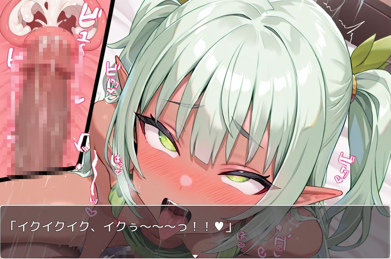 サンプル画像5:褐色エルフ少女 .ex16(ネロンソフト) [d_506446]