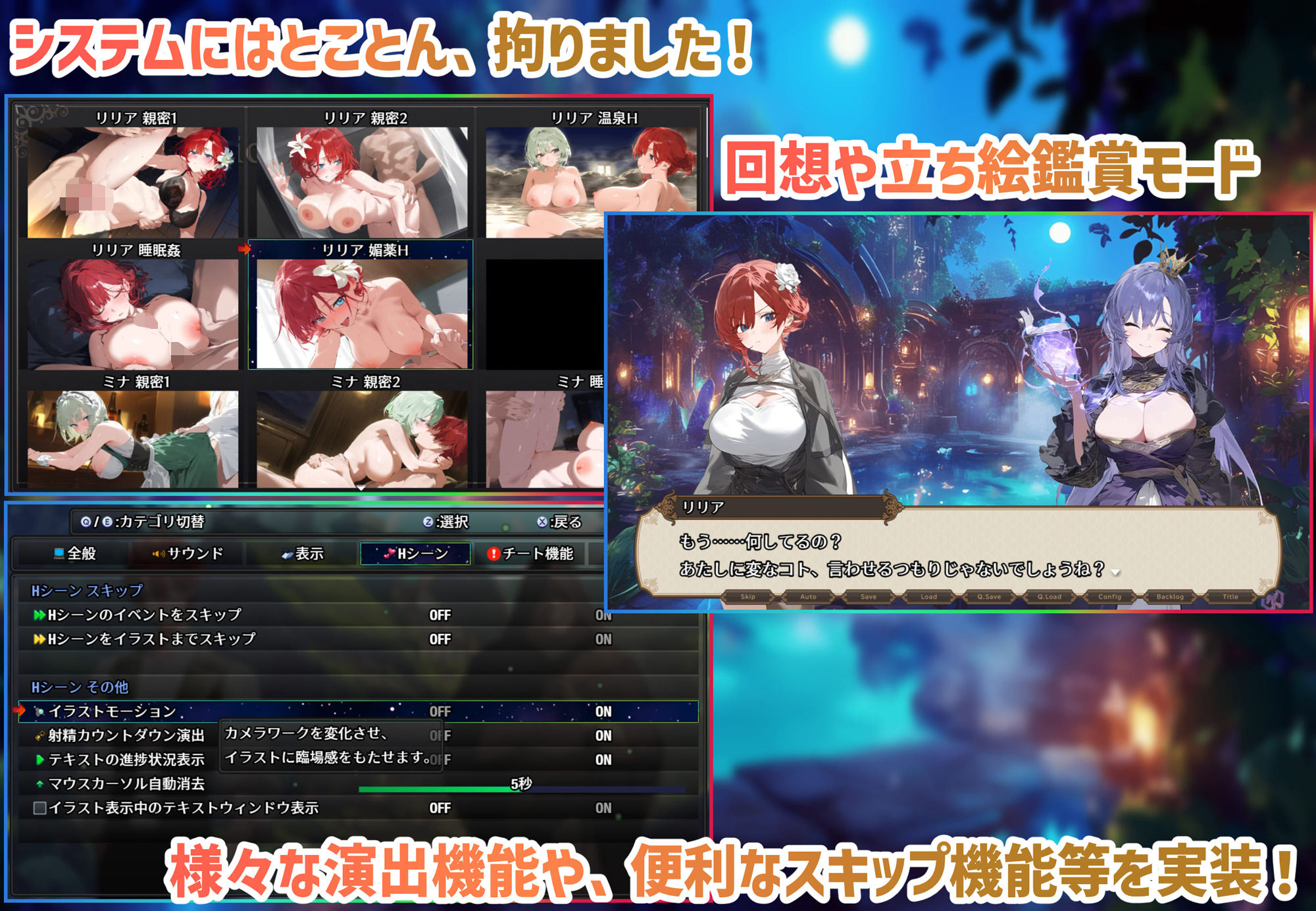 【スマホ対応】女冒険者の集うエッチな宿 Ver1.0.6 画像9