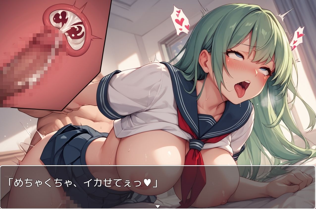 巨乳学園少女 .ex12 画像1