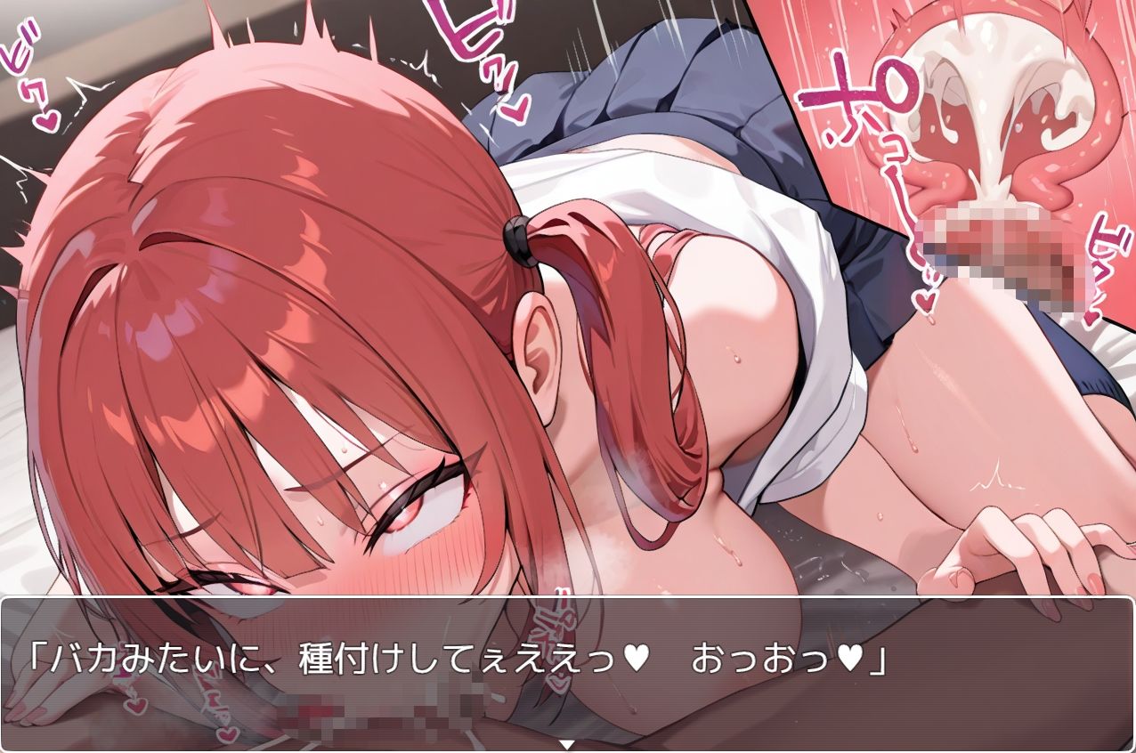 サンプル画像1:巨乳学園少女 .ex12(ネロンソフト) [d_507718]