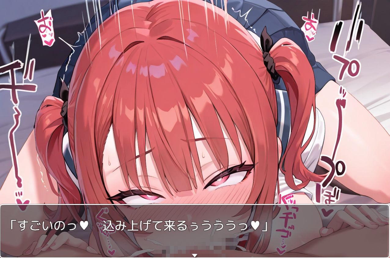 サンプル画像2:巨乳学園少女 .ex12(ネロンソフト) [d_507718]