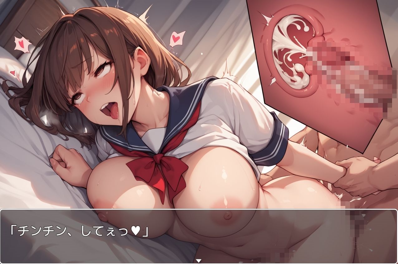 サンプル画像2:H・学園性活 sp.142(眠り屋) [d_508343]