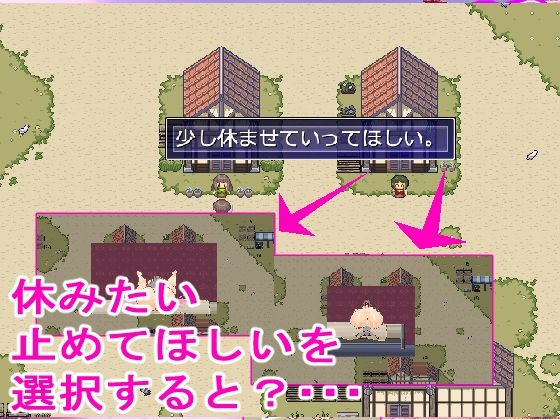 村人誰とでもエッチRPG 画像1