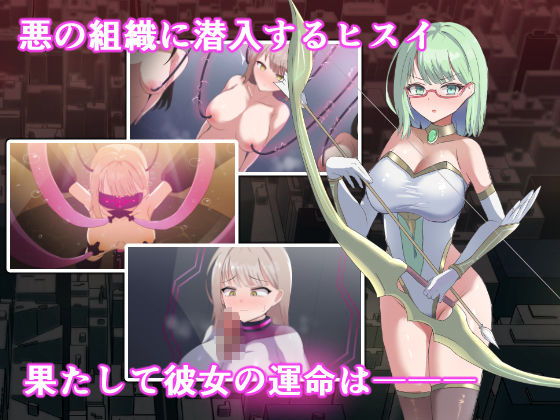 オペレーションダークサイド:聖核戦姫壊滅作戦  DLC 完全壊滅編 画像1