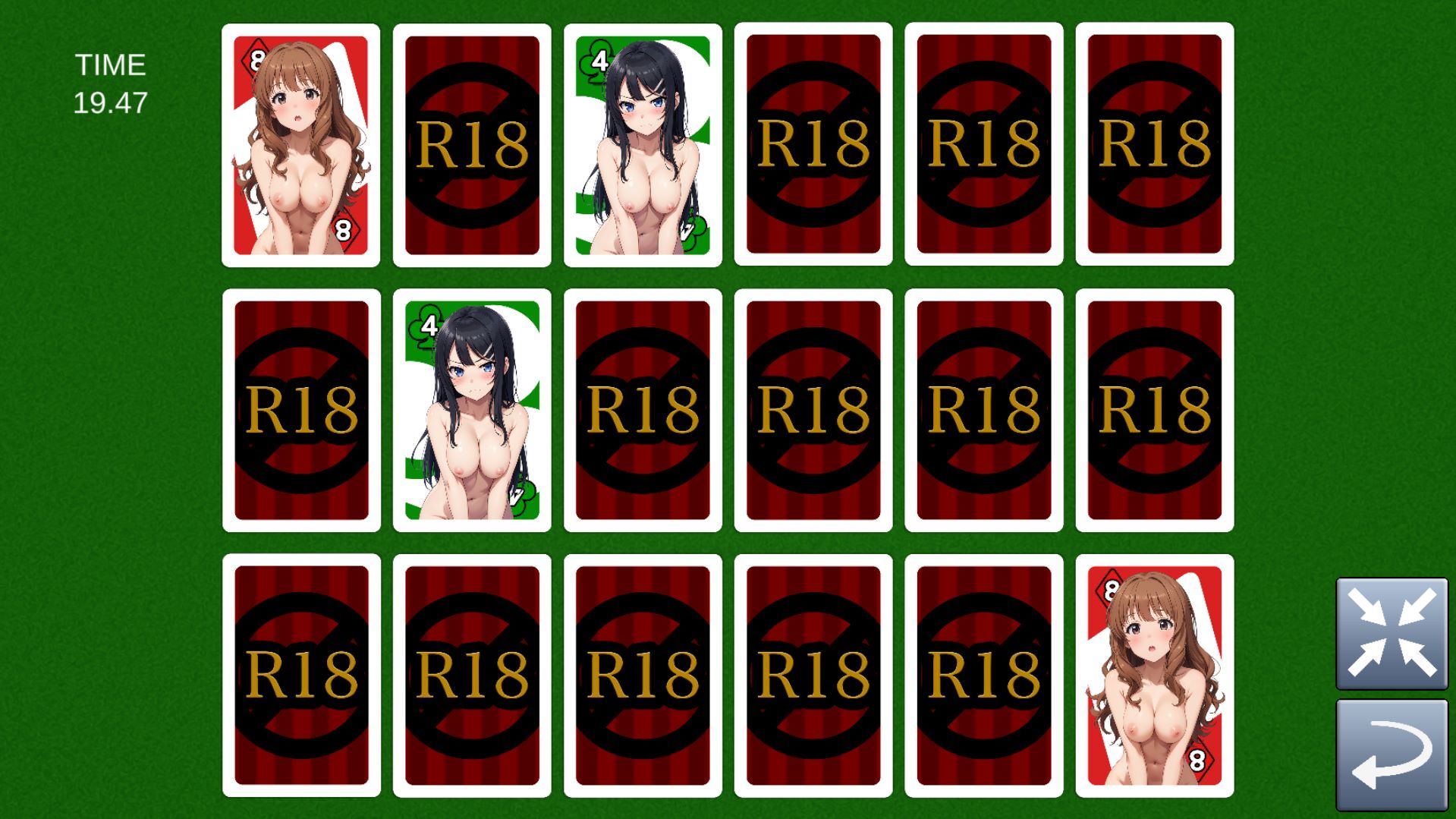 脳トレDEカードコレクション-R18版【Ver1】 画像3