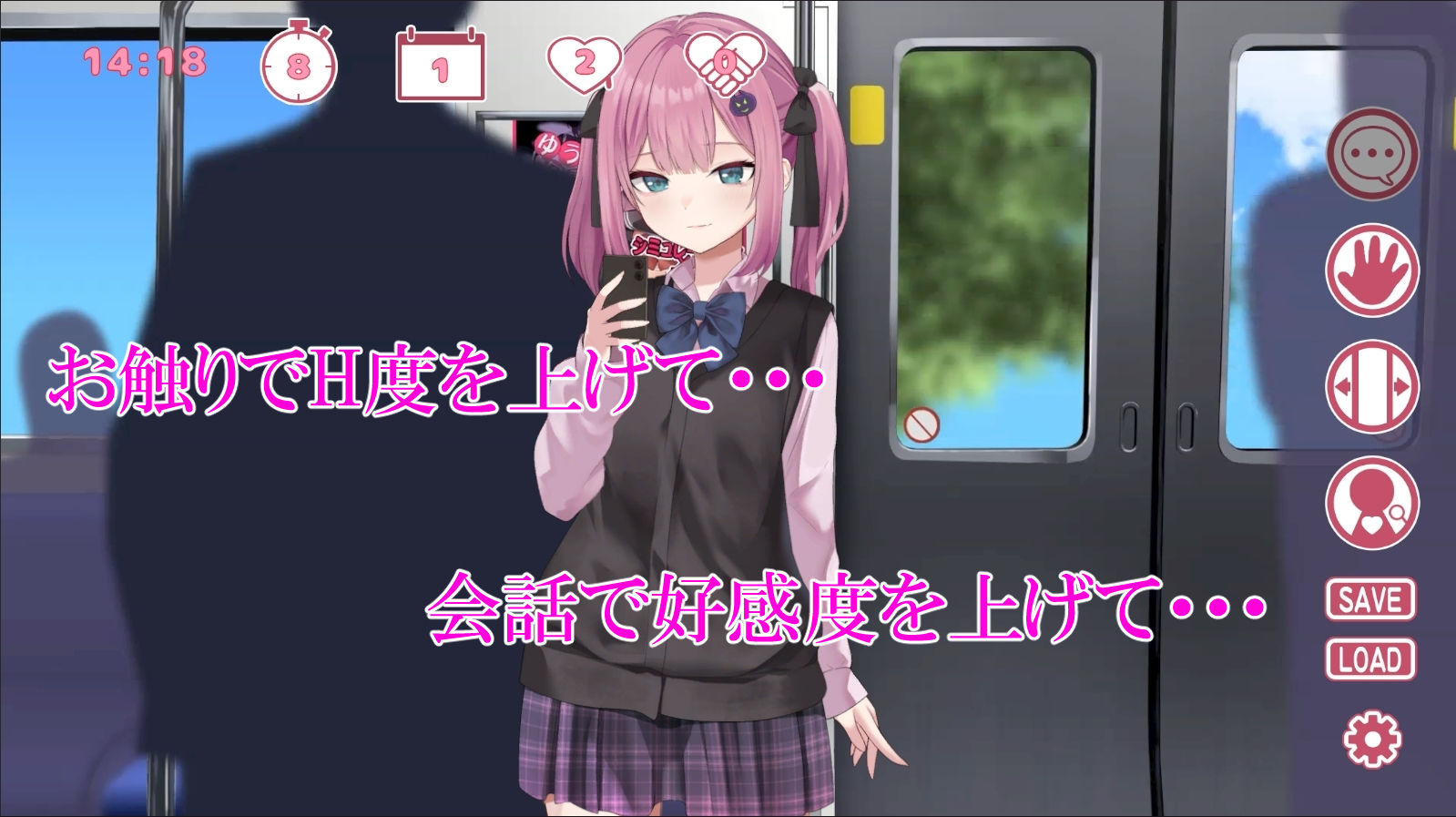 【Live2D】地雷電車ー地雷ちゃんの誘惑？ー6